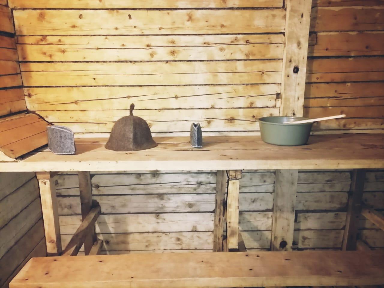 баня