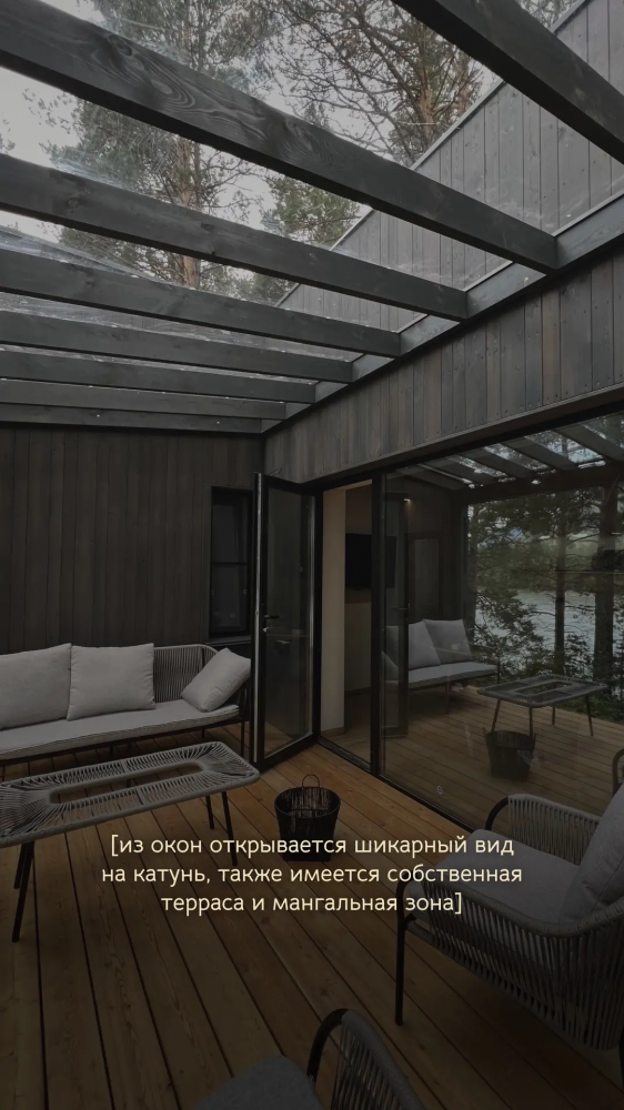 Семейный дом 5-ти местный