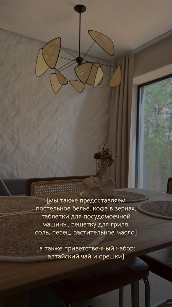 Семейный дом 5-ти местный