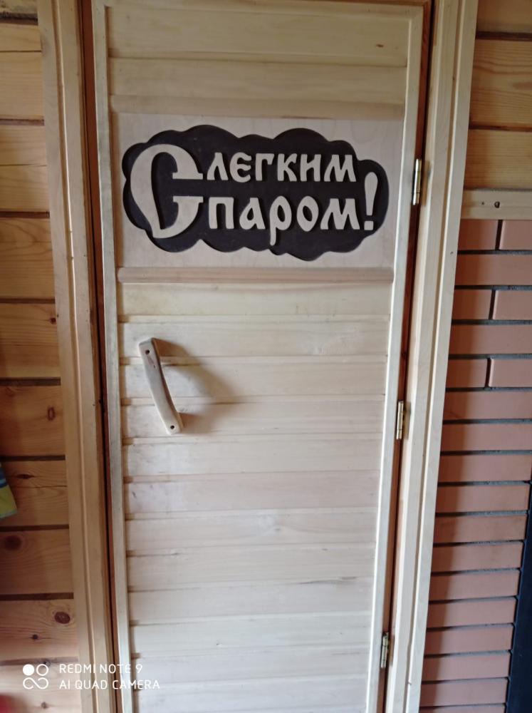 Семейный отдых в Чемале Баня