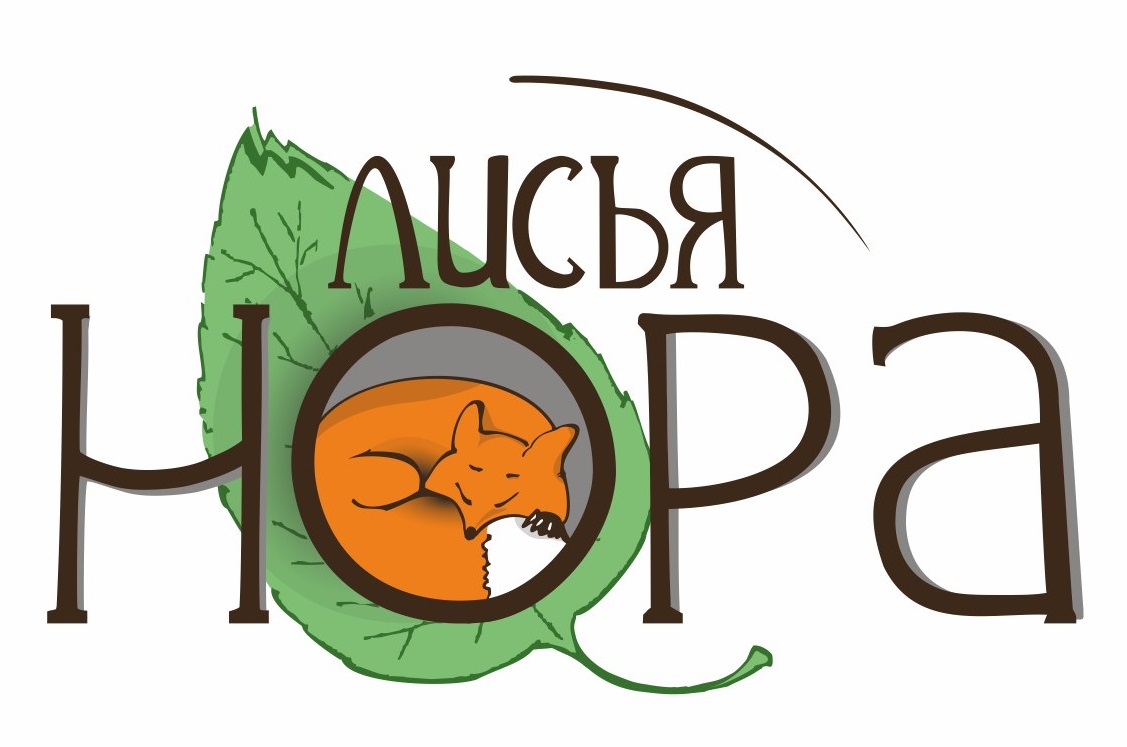 Усадьба Лисья нора Акташ Республика Алтай