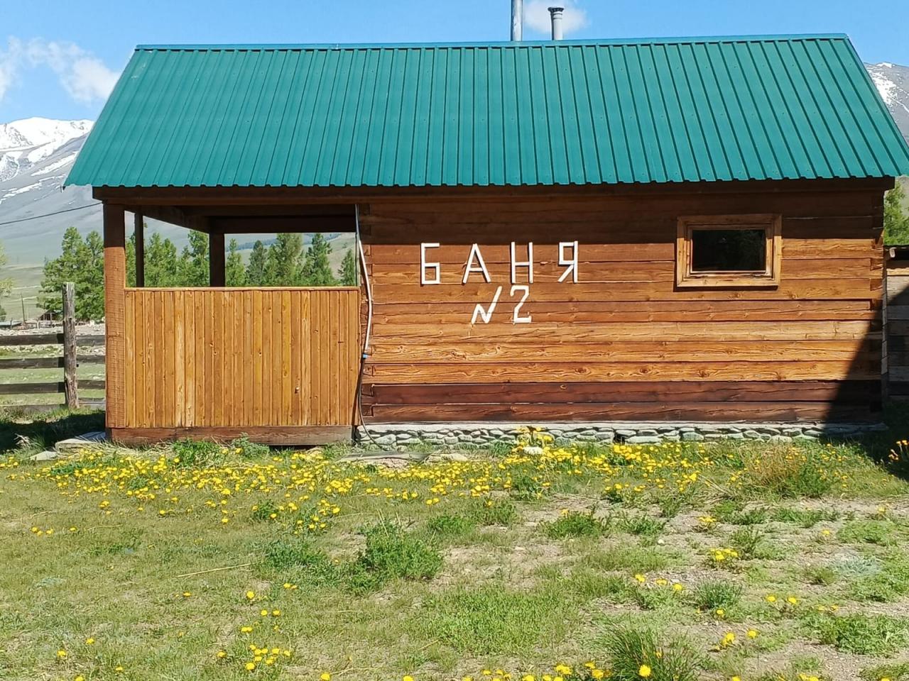 Баня
