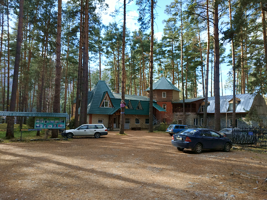 Парковка