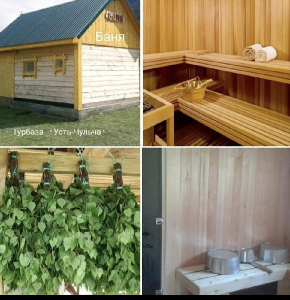 Баня 