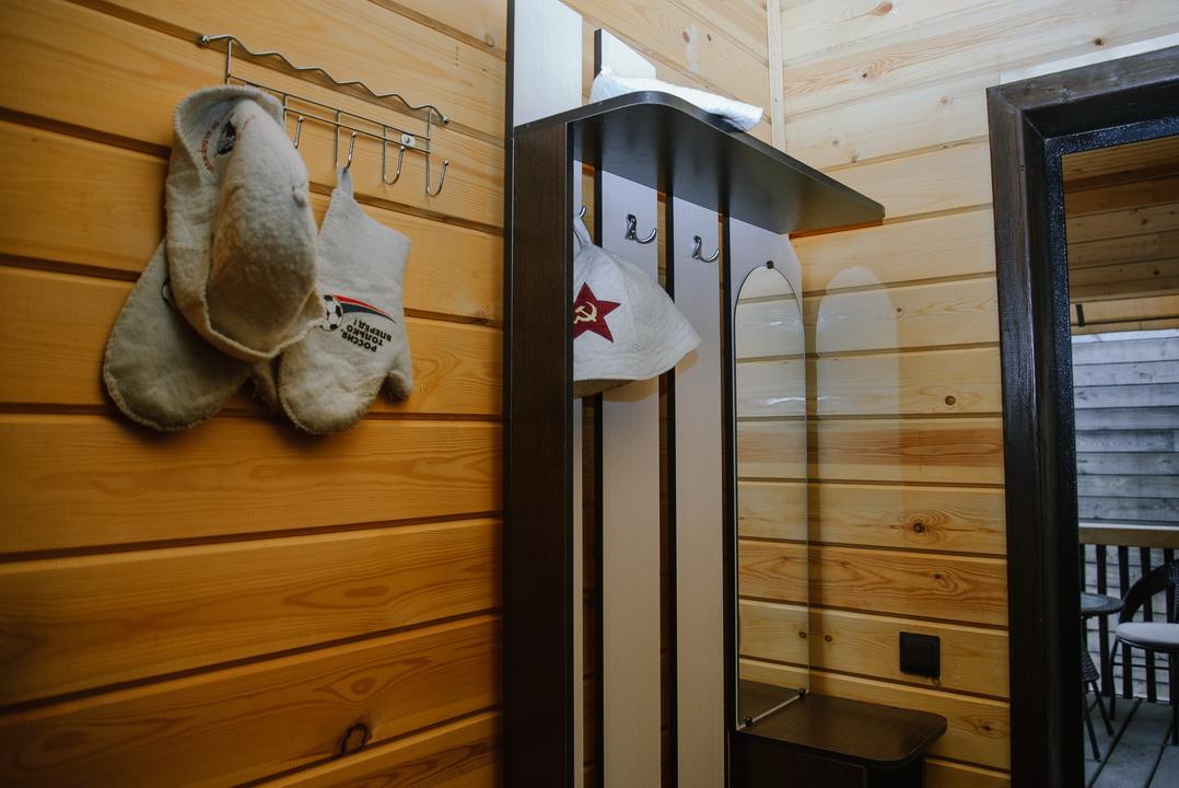 Баня