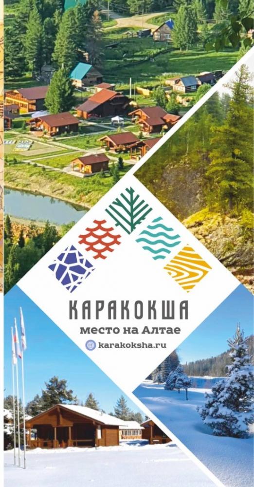 буклет