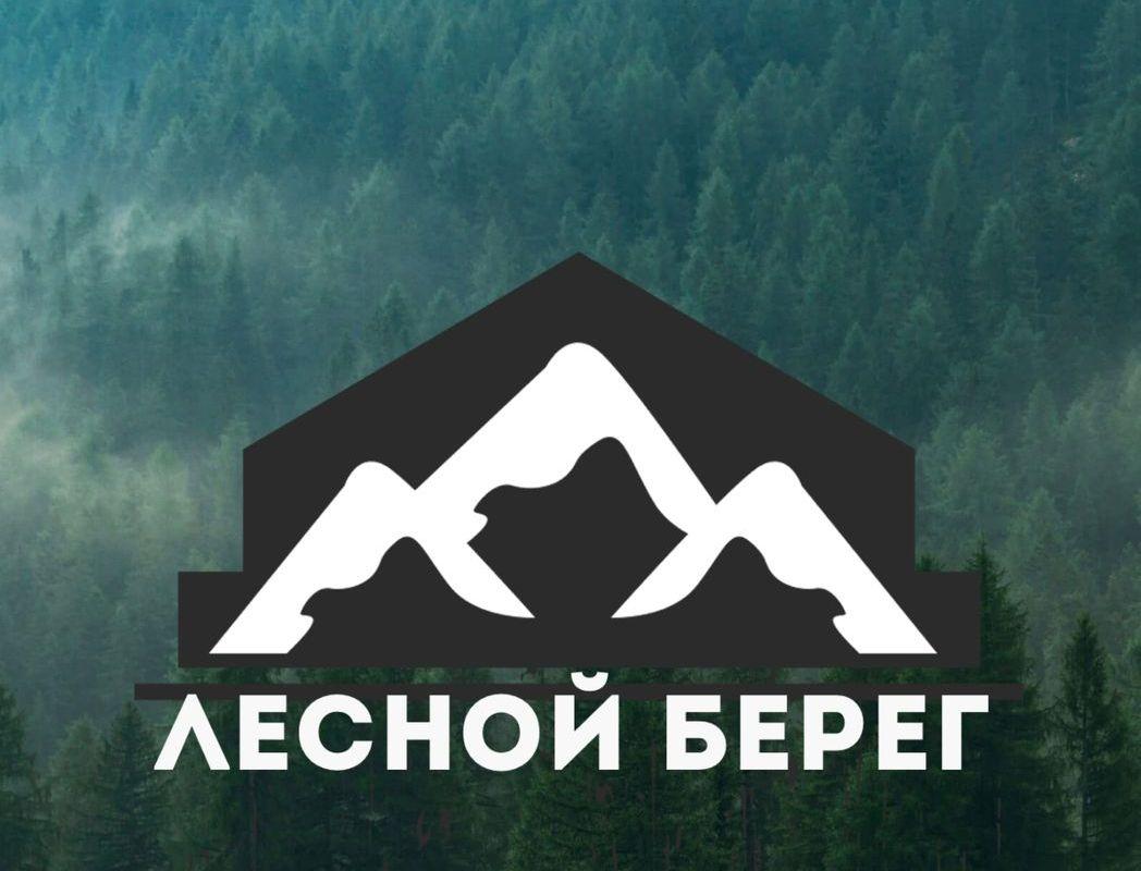 База отдыха Лесной берег