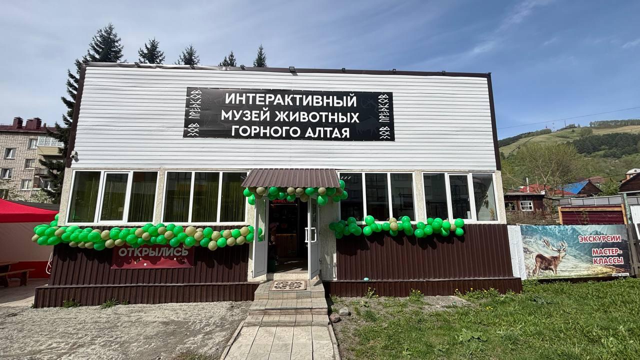 Достопримечательности Музей 