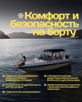 Отдых на Телецком озере