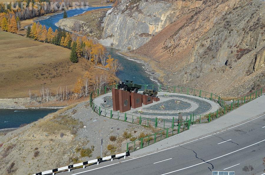 Памятник Кольке Снегиреву на фоне Чуи и Гор