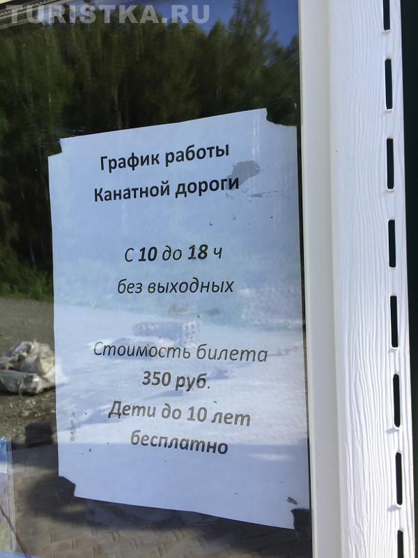 Касса