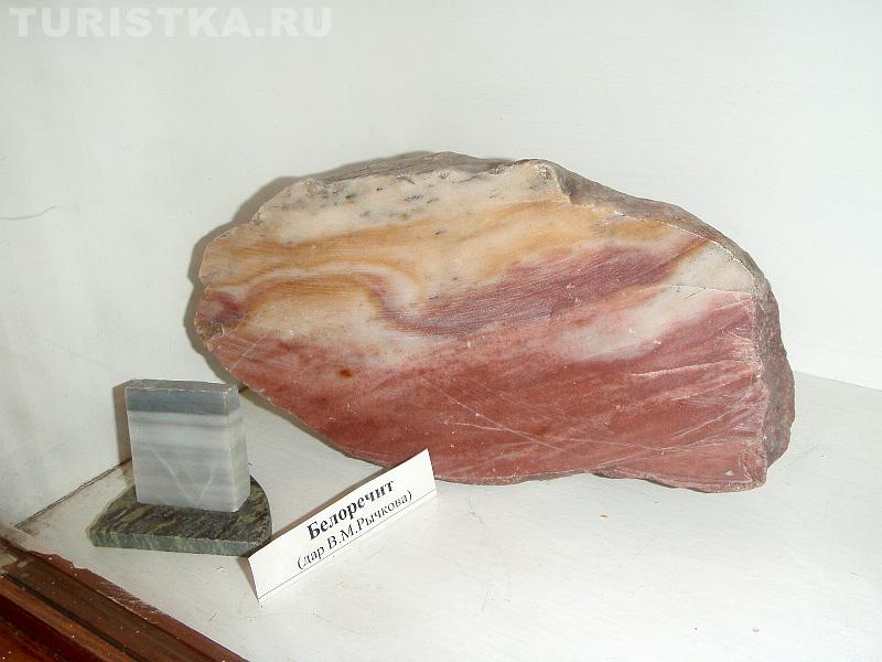 Белоречит