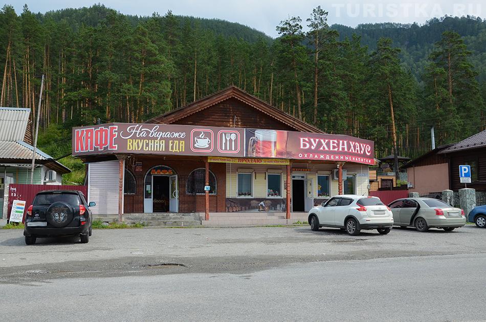 Село Усть-Сема