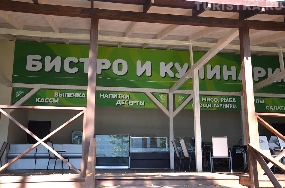 Бистро на озере Манжерок