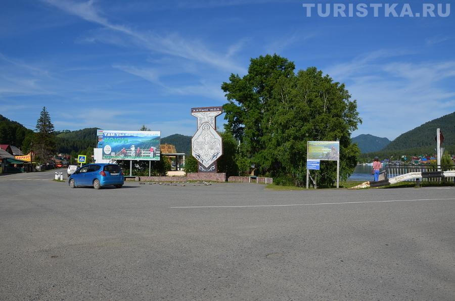 Село Артыбаш на Телецком озере