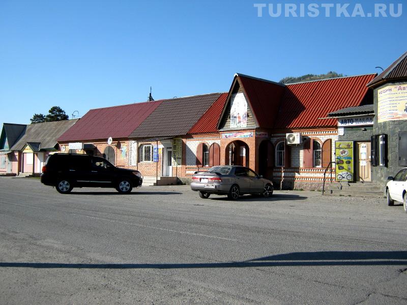 Магазины в Чемале