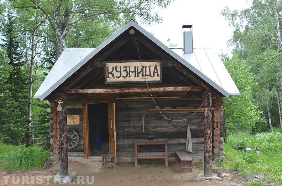Кузница