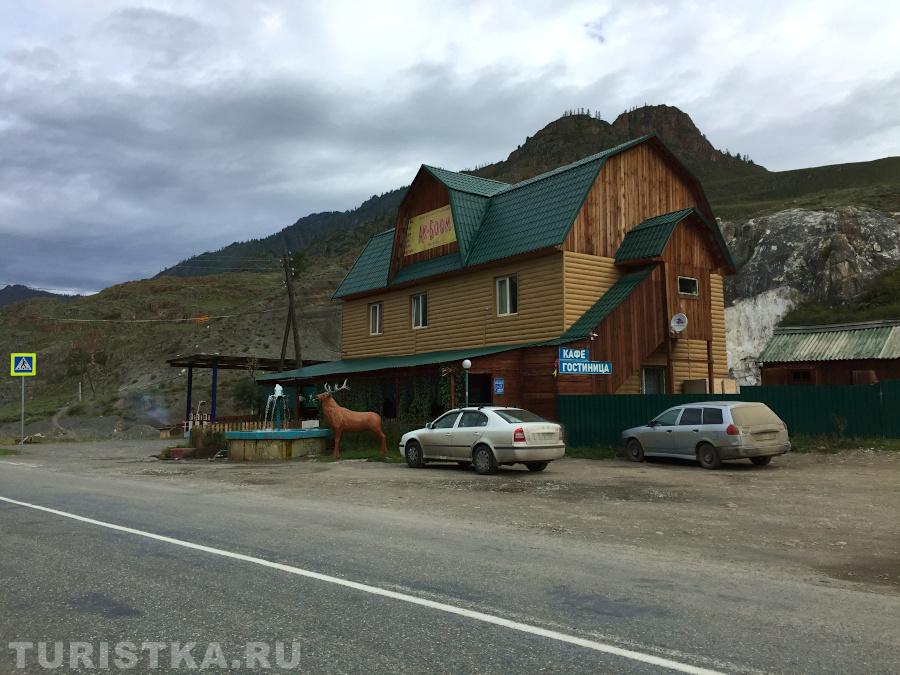 Кафе, гостиница