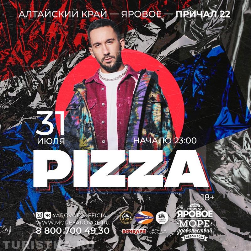 Причал 22