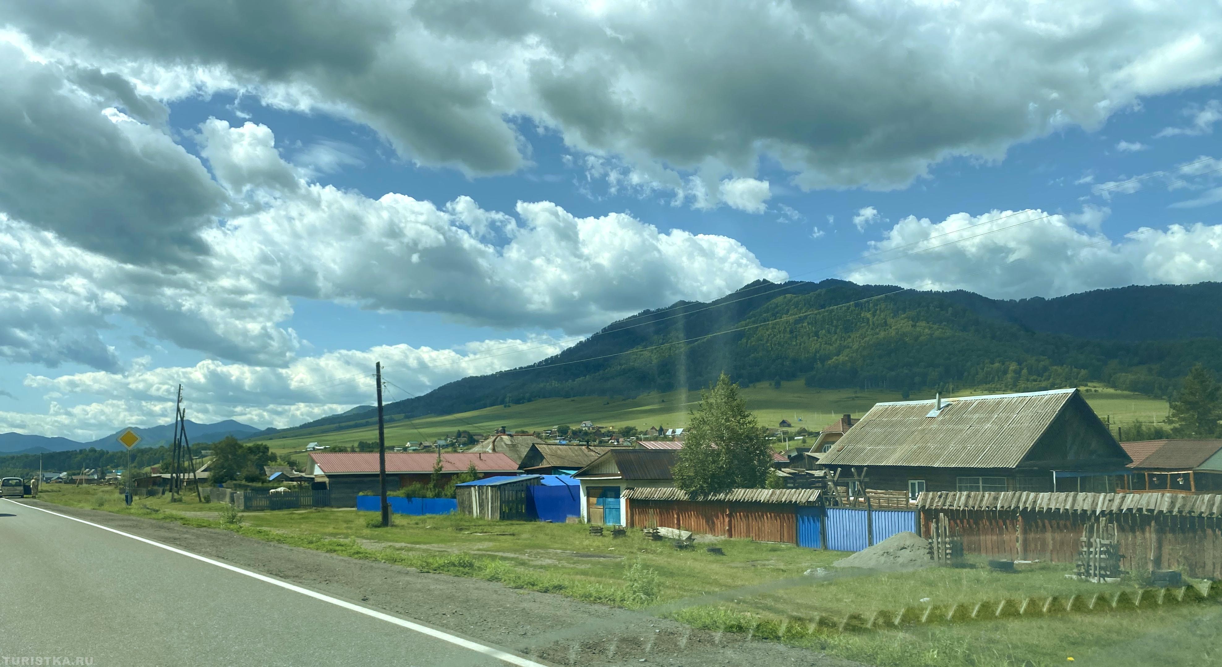 Село Черга