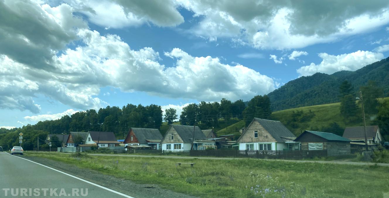 Село Черга