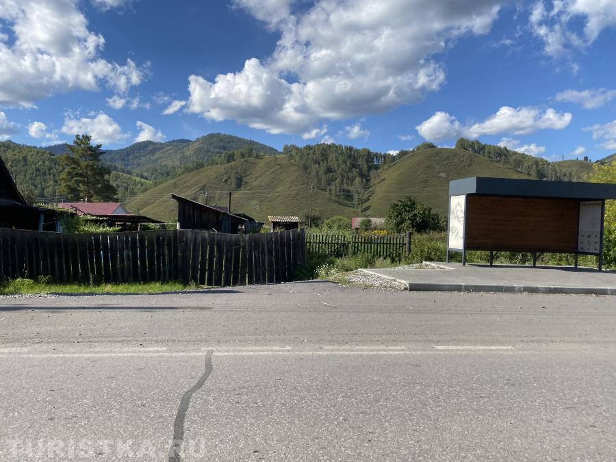 Село Черга