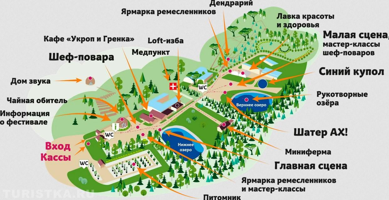 Ах!Фест-2025