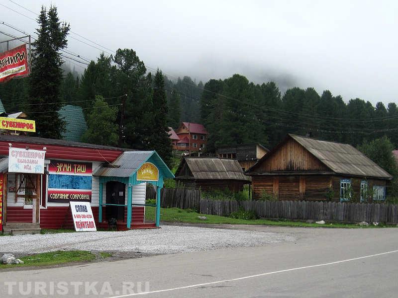 Сувенирная лавка и музей Эрми-Таш на въезде в Артыбаш