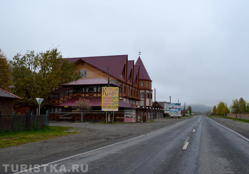 Кафе в селе