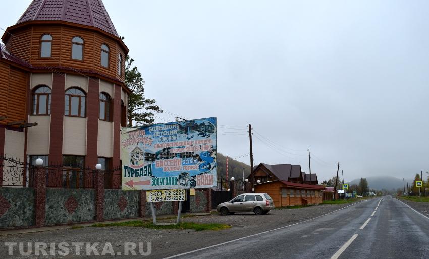 Дорога