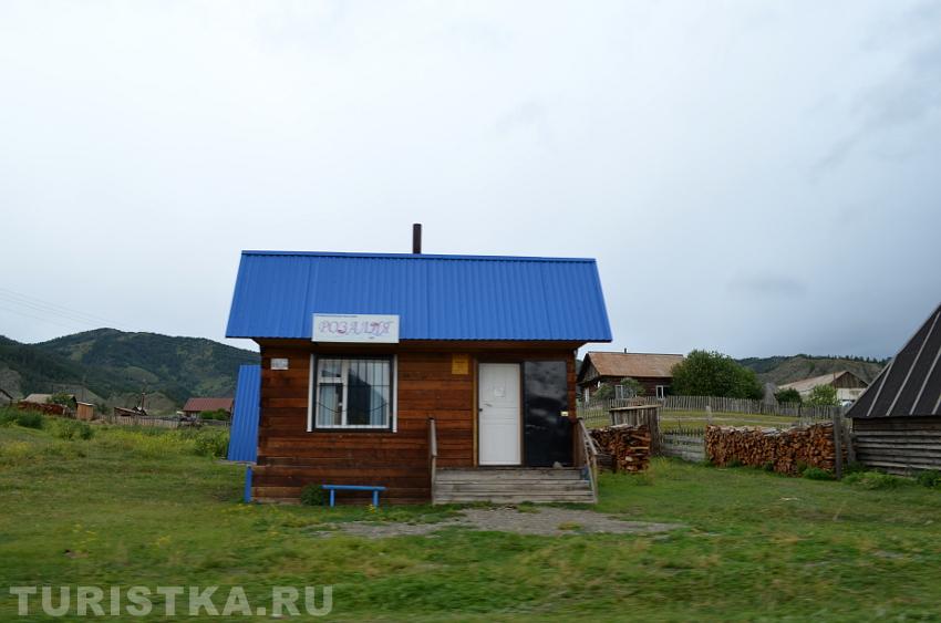 В селе