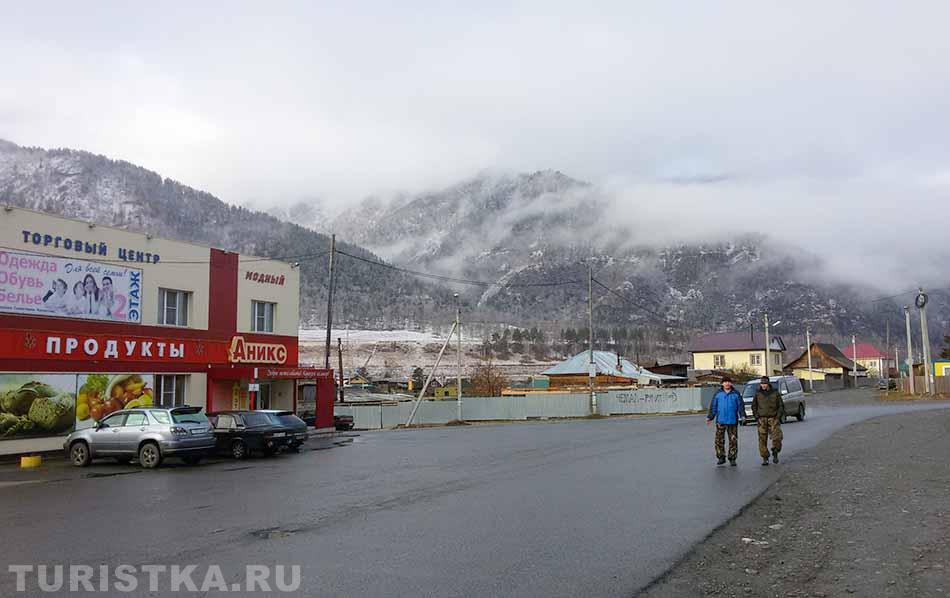 Чемал в конце октября