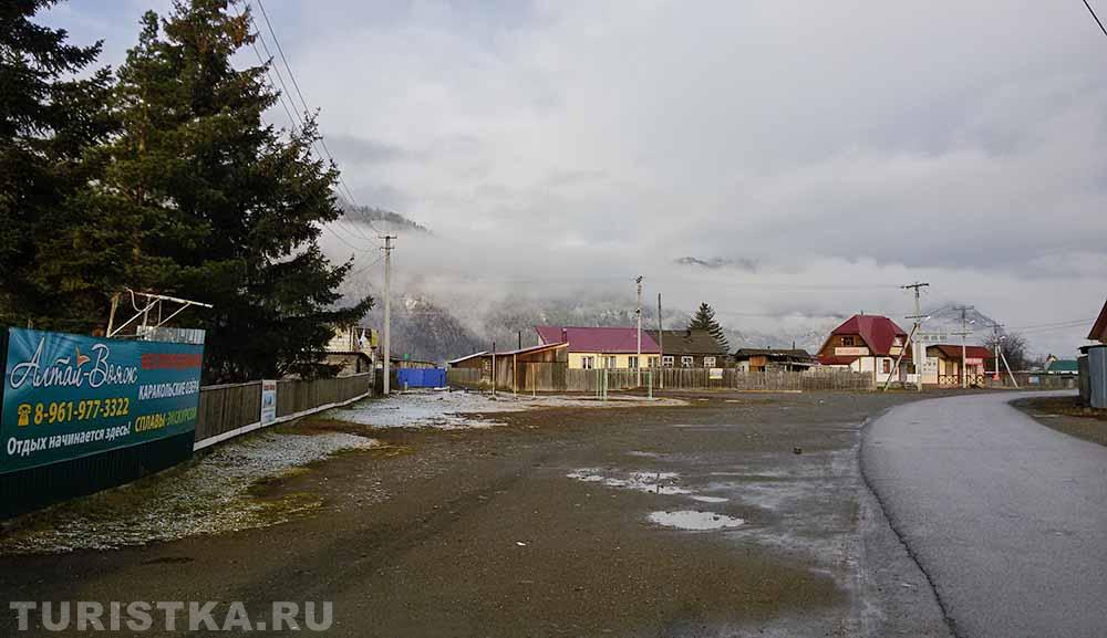 Чемал в конце октября