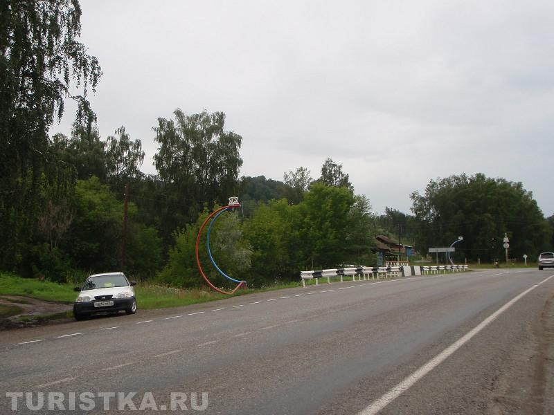 Поворот к водопаду перед рекой Черемшанка