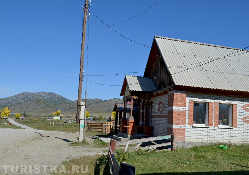 Закусочная