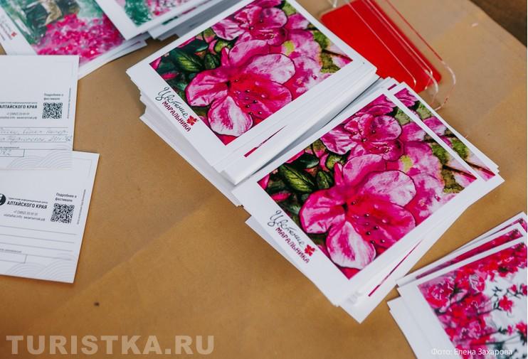 Фестиваль "Цветение маральника" на Бирюзовой Катуни