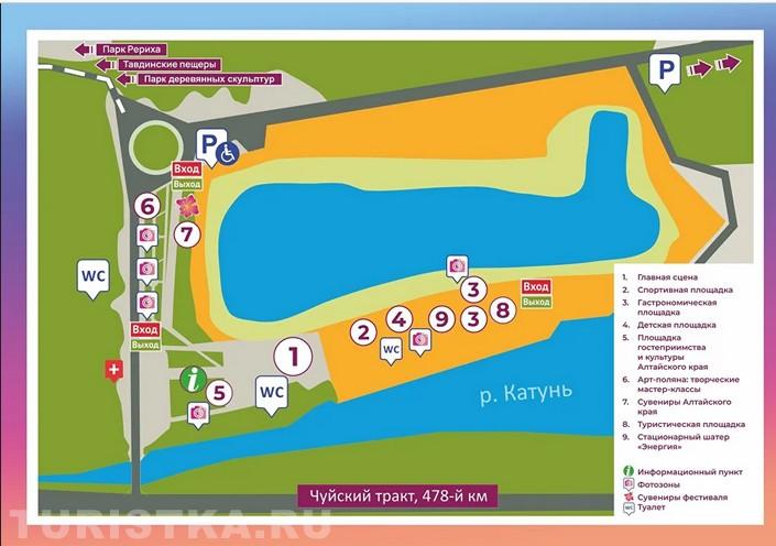 Фестиваль "Цветение маральника" карта