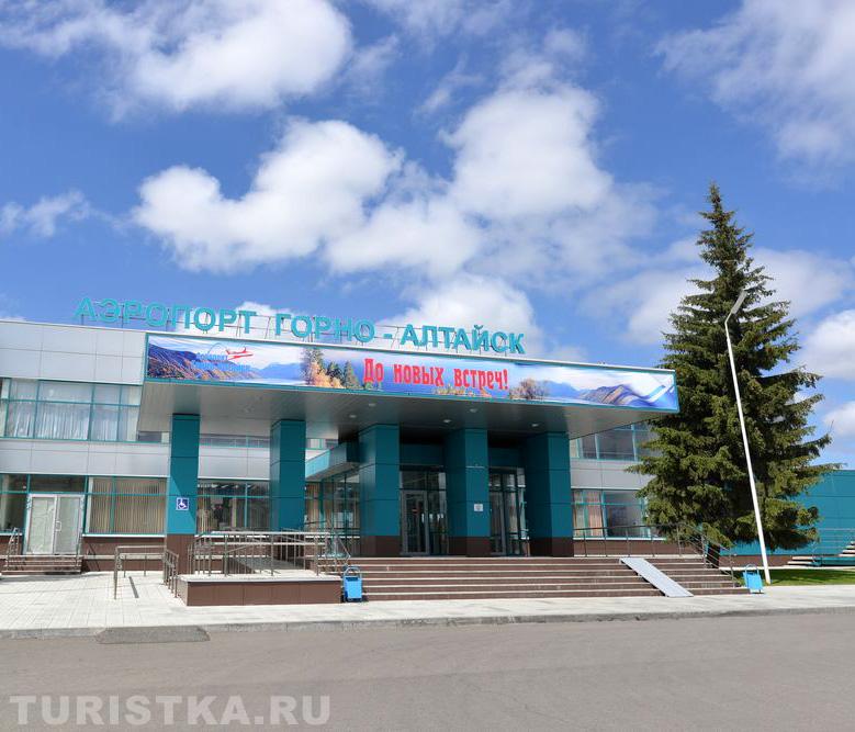 Вход в аэровокзал