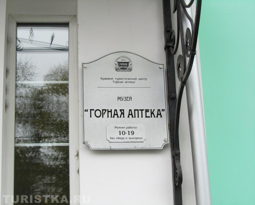 Вывеска