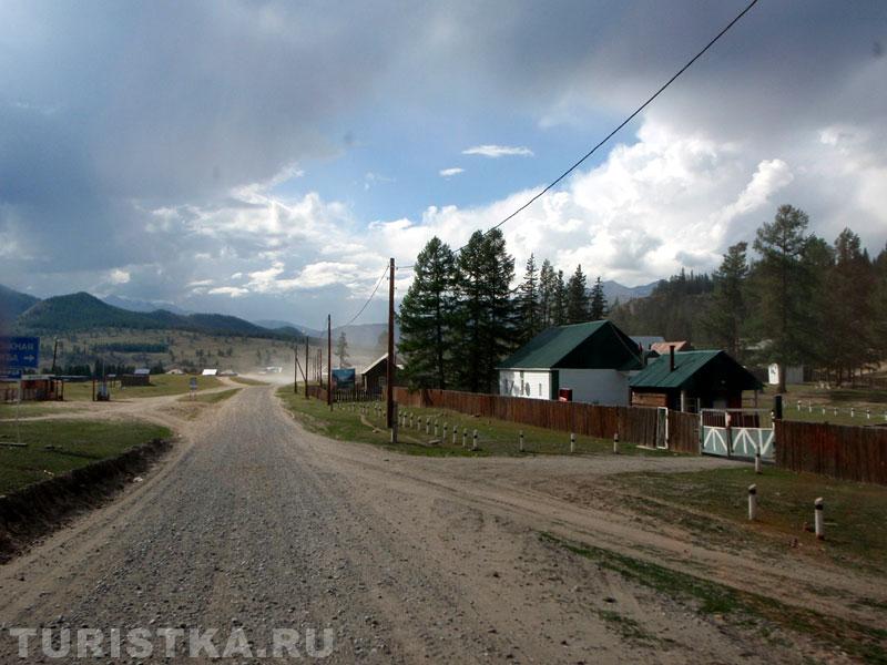Здание дорожной службы