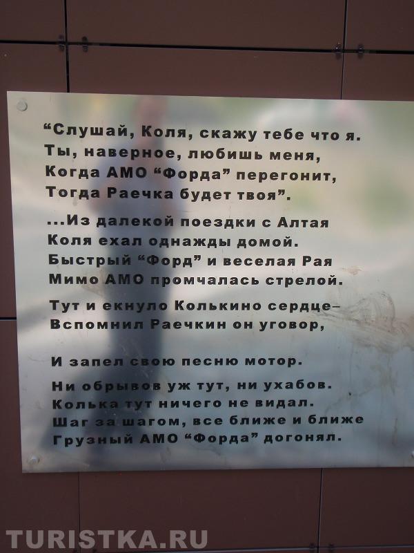 Слова песни про Кольку Снегирева