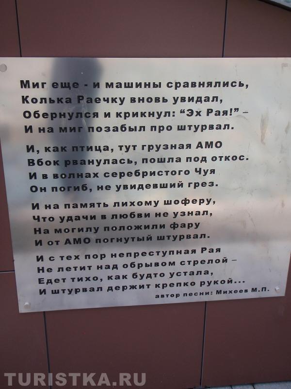 Слова песни про Кольку Снегирева