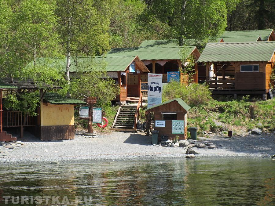 Около водопада Корбу