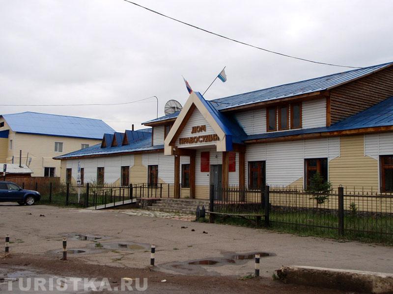 Дом Правосудия