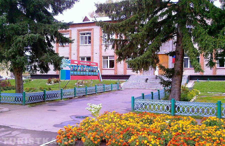 Здание администрации