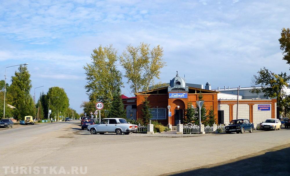 Село Курья