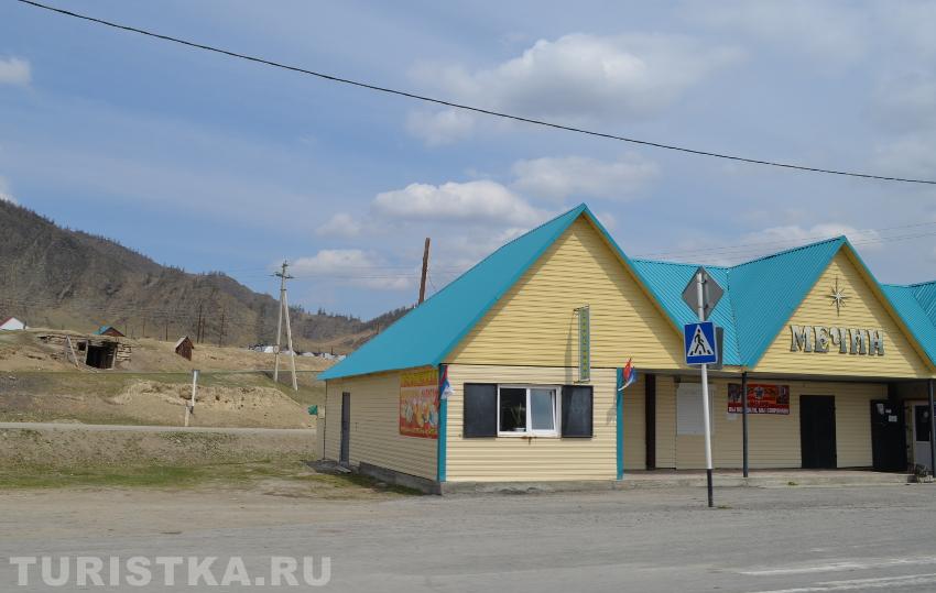 Кафе