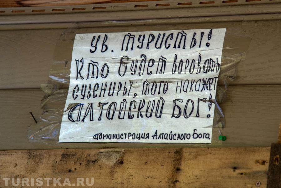 "Божественное правосудие"