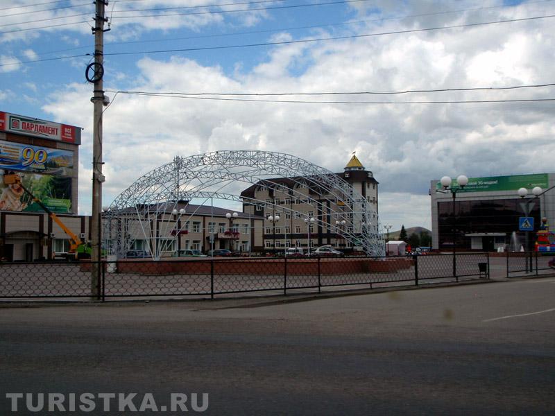 Центр
