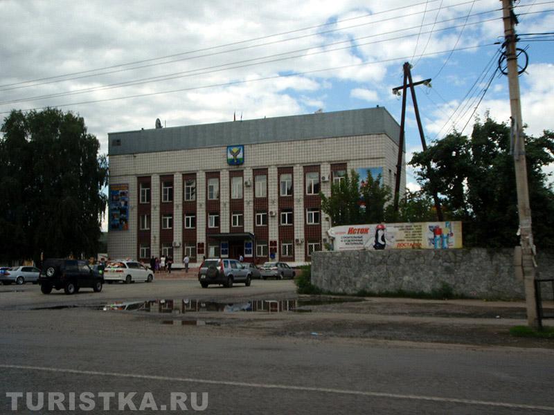Администрация